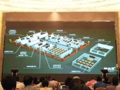 引領智慧教育創新——希沃教育事業部總經理受邀參加江門教育裝備創新發展研討會