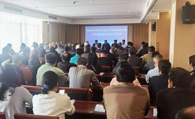 日照經開區舉辦水產品質量安全暨綠色健康養殖技術培訓班，助力產業高質量發展